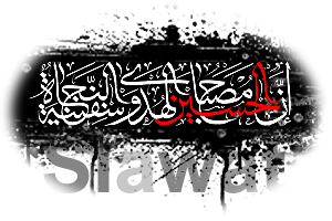 محرك بحث صلوات